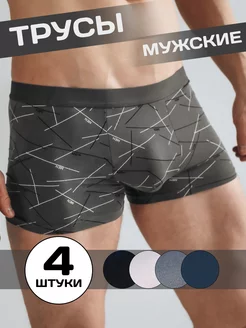 Трусы боксеры набор, 4 шт Underwear Maro 208592669 купить за 632 ₽ в интернет-магазине Wildberries