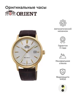 Часы Orient Automatic RA-AC0F04S Orient 208594898 купить за 17 699 ₽ в интернет-магазине Wildberries