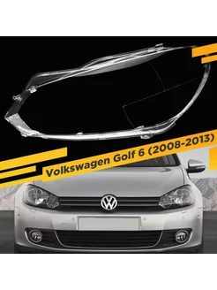 Стекло для фары Volkswagen Golf 6 (2008-2013) Левое Галоген VDF 208597807 купить за 3 288 ₽ в интернет-магазине Wildberries