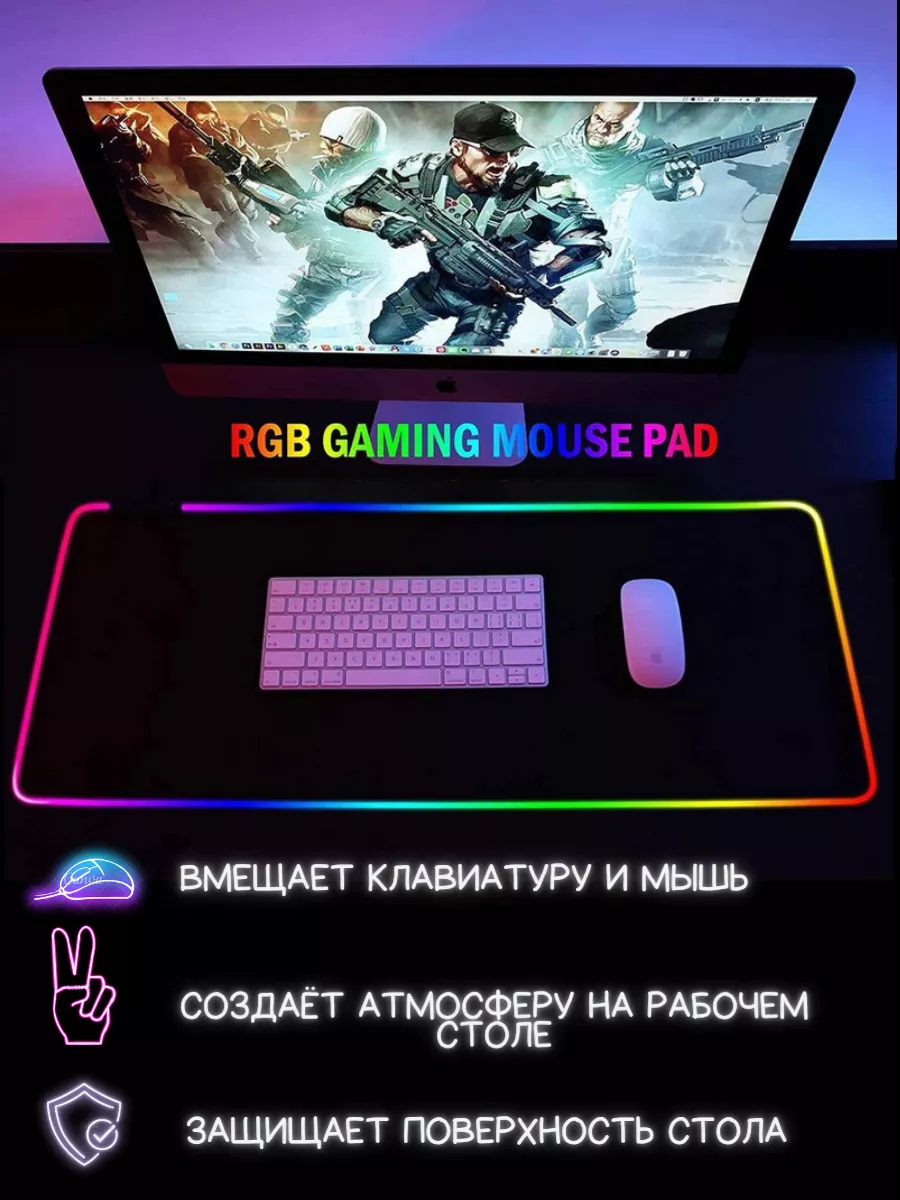 GMS Коврик для мыши черный WT-5 с RGB подсветкой 300*800*4мм