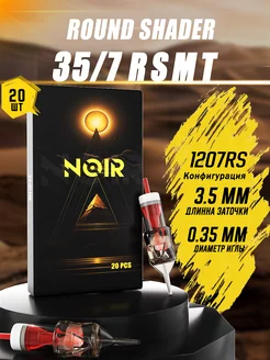 NOIR Картриджи для тату машинки 35/7RSMT 1207RS NOIR TATTOO 208599264 купить за 968 ₽ в интернет-магазине Wildberries