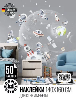 Наклейки на стену для декора для детей ROOM STORIES 208600158 купить за 890 ₽ в интернет-магазине Wildberries