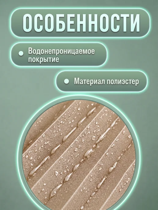 Vilakehome Жалюзи самоклеящиеся на окна тканевые плиссе 100х180 см, 2шт, 1 шт, фото 2