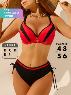 Купальник с высокой посадкой marco swim 208601499 купить за 1 643 ₽ в интернет-магазине Wildberries