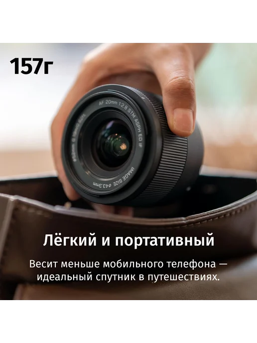 JYYXF Laowa FF II 10mm f2.8 Sony E (FE) AF 5 Blade, Viltrox Объектив автофокусный 20mm, фото 2