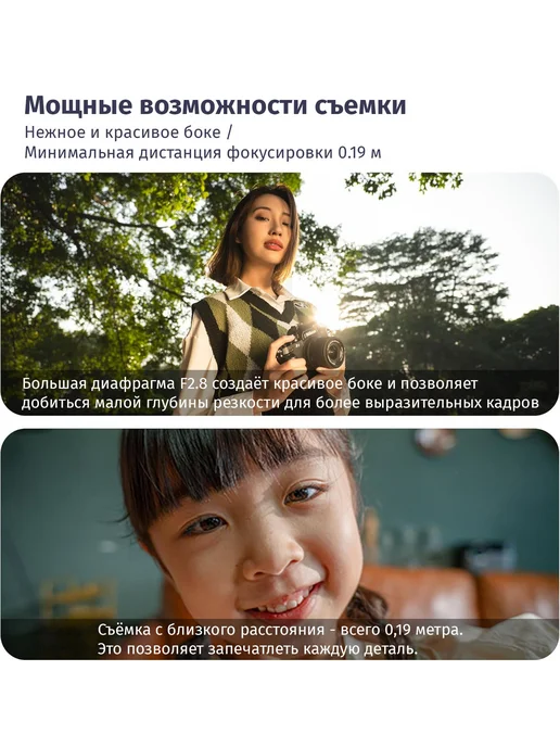 JYYXF Laowa FF II 10mm f2.8 Sony E (FE) AF 5 Blade, Viltrox Объектив автофокусный 20mm, фото 4