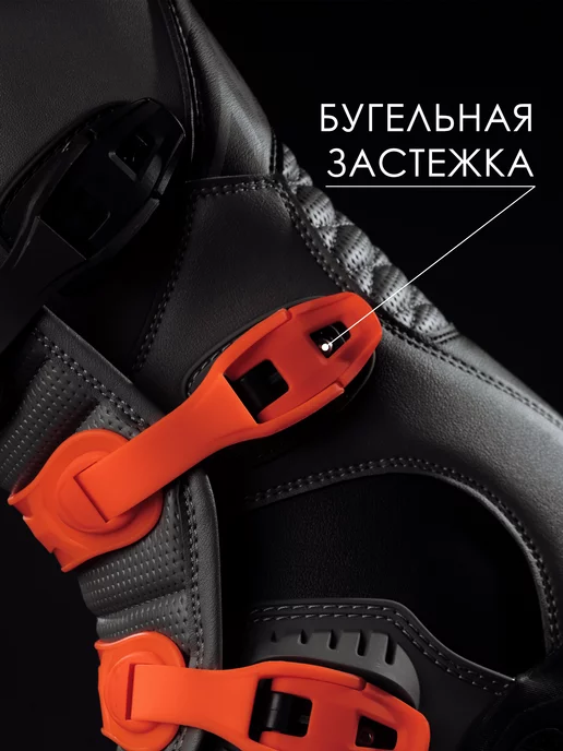 SCOYCO Мотоботы кроссовые для эндуро и мотокросса MBM009, вариант, фото 7