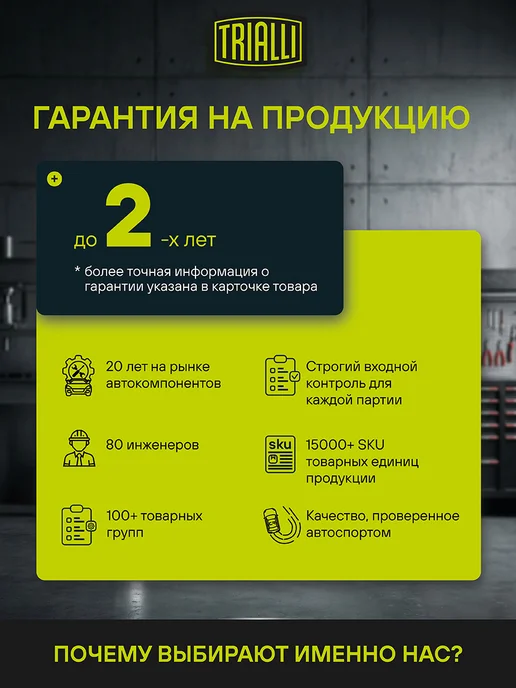 TRIALLI Суппорт тормозной для а м Peugeot Boxer (06-) Fiat Ducato, в упаковке 4,1 кг, фото 4