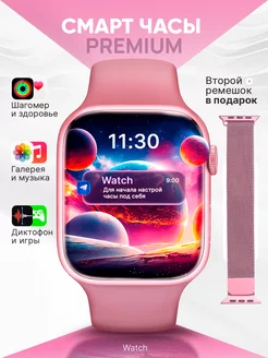 Смарт часы наручные Smart Watch PV-SMART 208609296 купить за 1 997 ₽ в интернет-магазине Wildberries