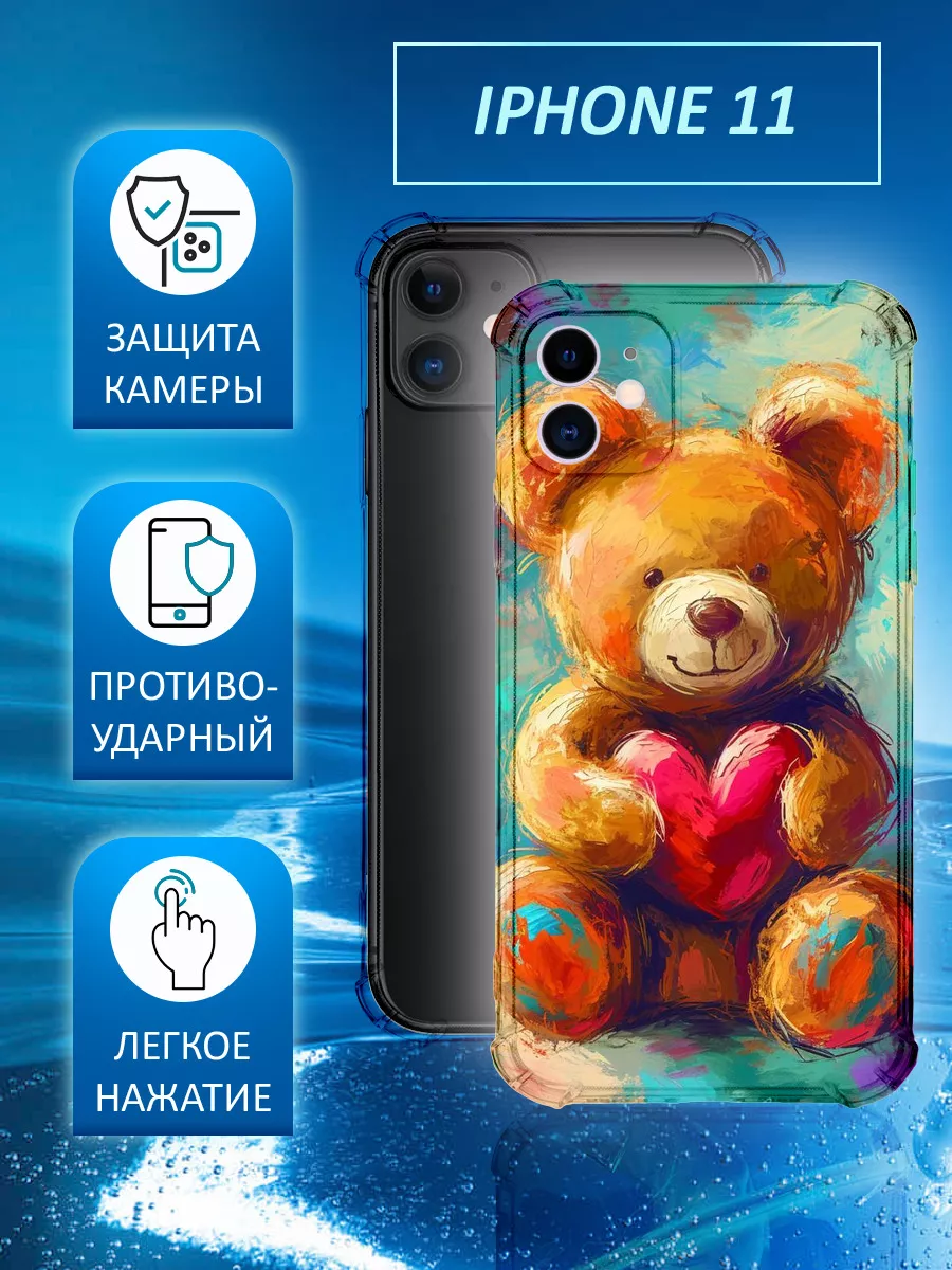 Чехол на IPHONE 11 с принтом цветы и мишка 8 марта ItCase 208612507 купить  за 330 ₽ в интернет-магазине Wildberries