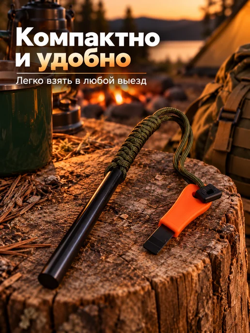 Simple Hike Огниво туристическое большое с кресалом для розжига костра, черный, фото 8