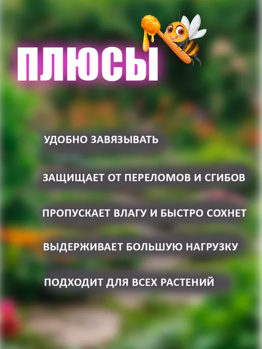 Ультраизол Лента киперная для подвязки 10мм 50 м, 50 м, фото 2
