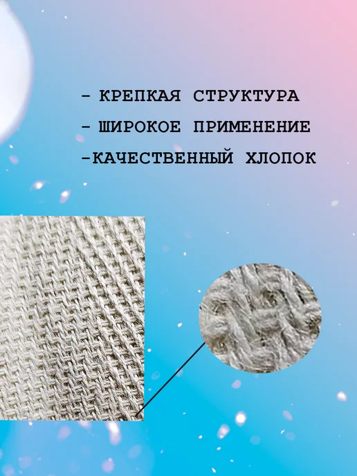Ультраизол Лента киперная для подвязки 10мм 50 м, 50 м, фото 3