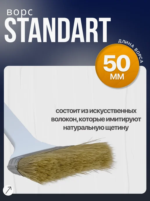 DECOR инструменты Кисть малярная для труднодоступных мест 50 мм, белый, фото 3