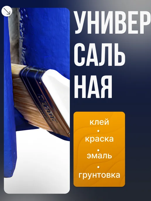 DECOR инструменты Кисть малярная для труднодоступных мест 50 мм, белый, фото 4