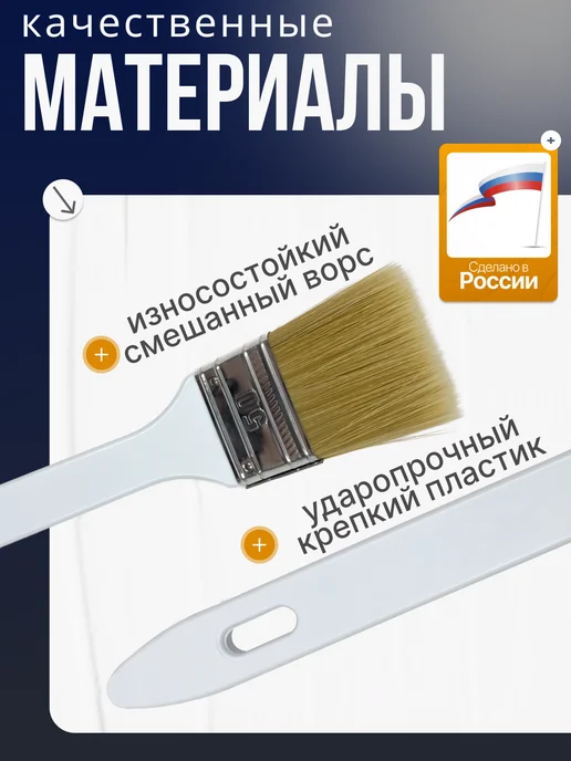 DECOR инструменты Кисть малярная для труднодоступных мест 50 мм, белый, фото 5