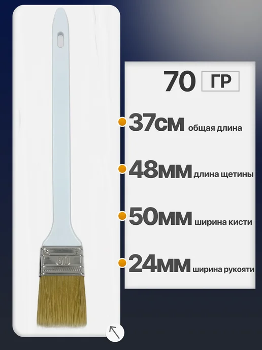 DECOR инструменты Кисть малярная для труднодоступных мест 50 мм, белый, фото 7