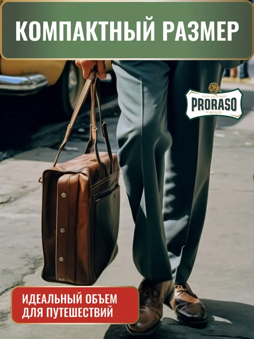 PRORASO Пена для бритья успокаивающая, 50 мл, 50 мл, фото 3