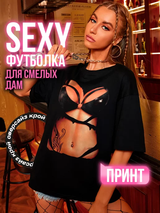 ВКонтакте желісіндегі «Көңілді түн» пушистый порно комикстері