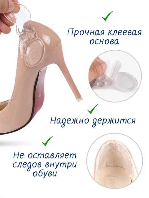 SHAM TO SHOP Пяткоудерживатель прозрачный, вариант, фото 2