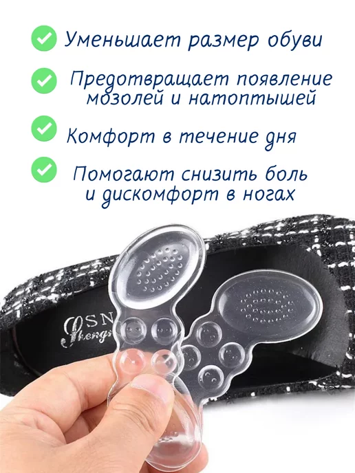 SHAM TO SHOP Пяткоудерживатель прозрачный, вариант, фото 3