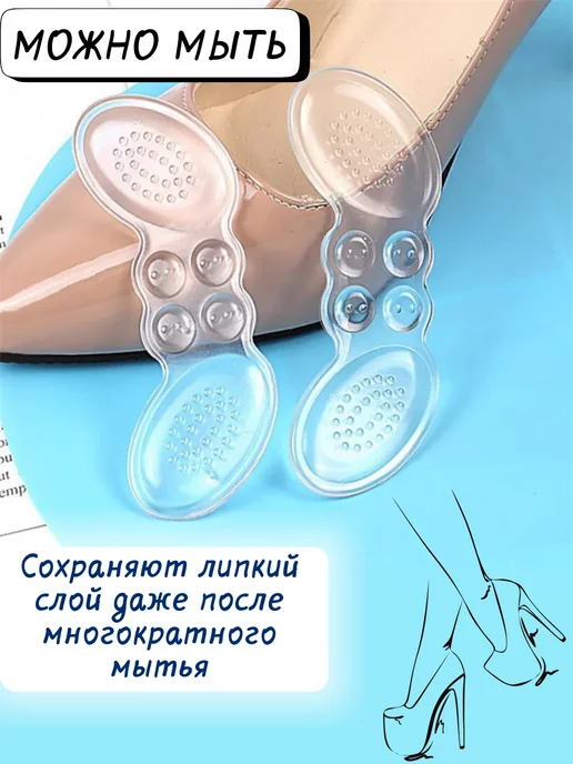 SHAM TO SHOP Пяткоудерживатель прозрачный, вариант, фото 5