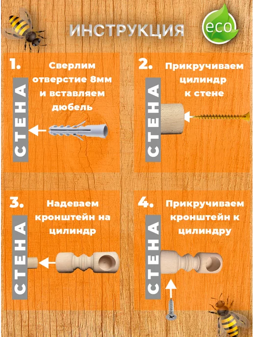 Деревей Карниз для штор 120 см, коричневый, в упаковке 1,4 кг, фото 4