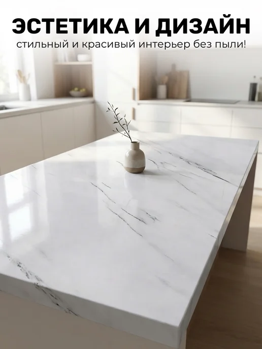 YEVchelk HOME Самоклеящаяся ПВХ пленка для мебели и стен, декоративная, белый, фото 3