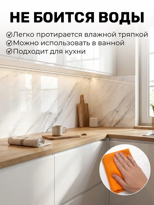 YEVchelk HOME Самоклеящаяся ПВХ пленка для мебели и стен, декоративная, белый, фото 5