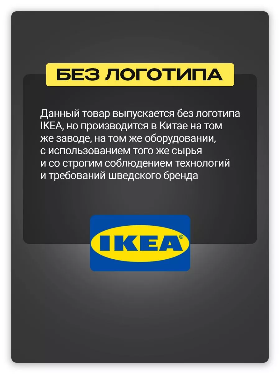 Стаканы стеклянные набор из 4 штук 300 мл IKEA 208628816 купить за 968 ₽ в  интернет-магазине Wildberries