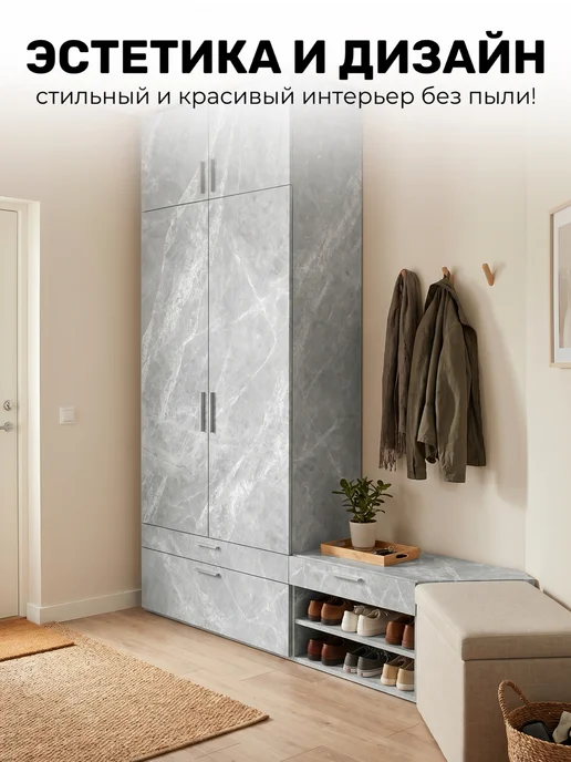 YEVchelk HOME Самоклеящаяся ПВХ пленка для мебели и стен, декоративная, серый, фото 3