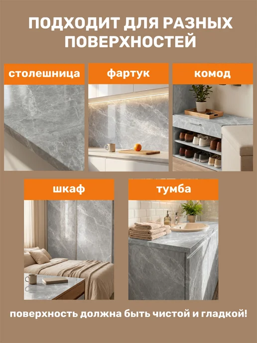 YEVchelk HOME Самоклеящаяся ПВХ пленка для мебели и стен, декоративная, серый, фото 4