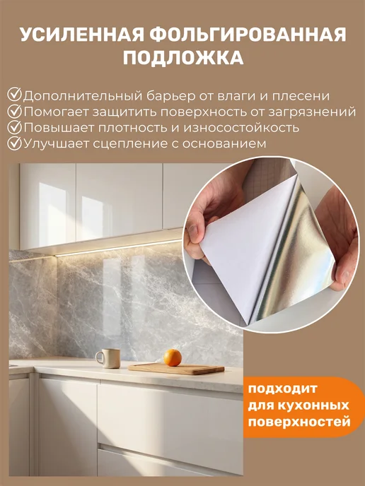 YEVchelk HOME Самоклеящаяся ПВХ пленка для мебели и стен, декоративная, серый, фото 6