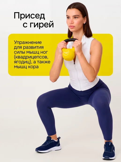 PROIRON Гиря 16 кг чугунная, неопреновая, 4 кг, фото 2