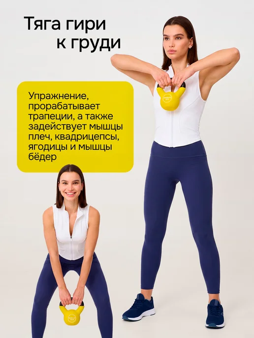 PROIRON Гиря 16 кг чугунная, неопреновая, 4 кг, фото 5