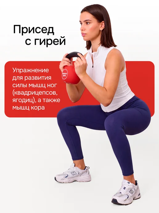 PROIRON Гиря 16 кг чугунная, неопреновая, 8 кг, фото 3
