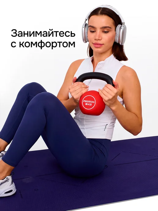 PROIRON Гиря 16 кг чугунная, неопреновая, 8 кг, фото 7