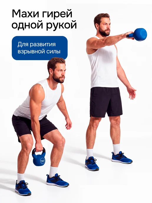 PROIRON Гиря 16 кг чугунная, неопреновая, 10 кг, фото 2