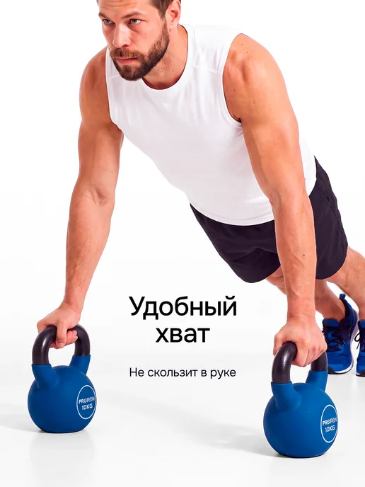 PROIRON Гиря 16 кг чугунная, неопреновая, 10 кг, фото 5