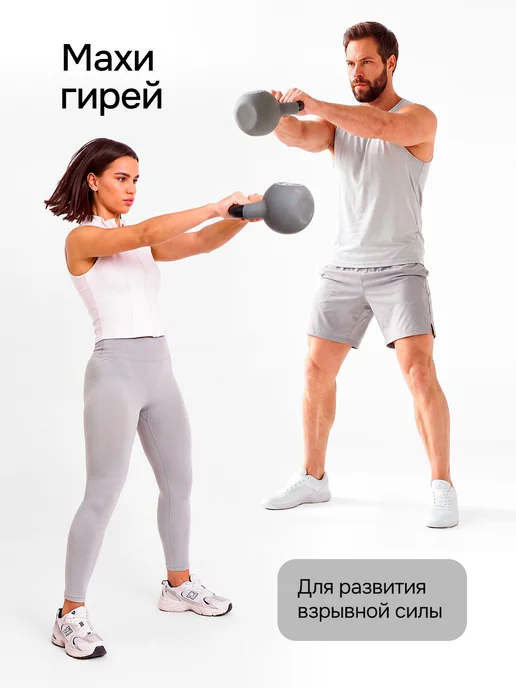 PROIRON Гиря 10 кг чугунная, неопреновая, для фитнеса, 12 кг, фото 2