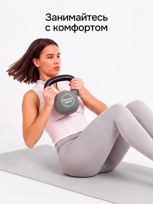PROIRON Гиря 10 кг чугунная, неопреновая, для фитнеса, 12 кг, фото 4