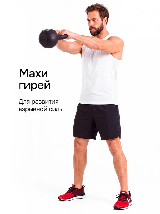 PROIRON Гиря 16 кг чугунная, неопреновая, 16 кг, фото 2