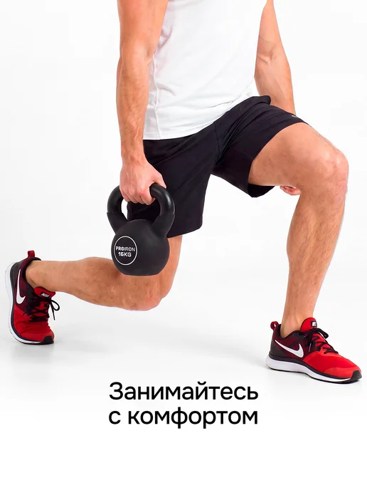 PROIRON Гиря 16 кг чугунная, неопреновая, 16 кг, фото 3
