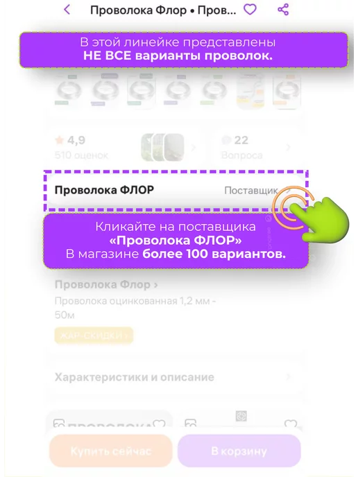 Проволока оцинкованная 0,8 мм для рукоделия, оцинкованная 0 8, фото 2