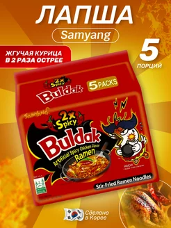 Корейская лапша острая SamYang Двойная острота 208635002 купить за 824 ₽ в интернет-магазине Wildberries