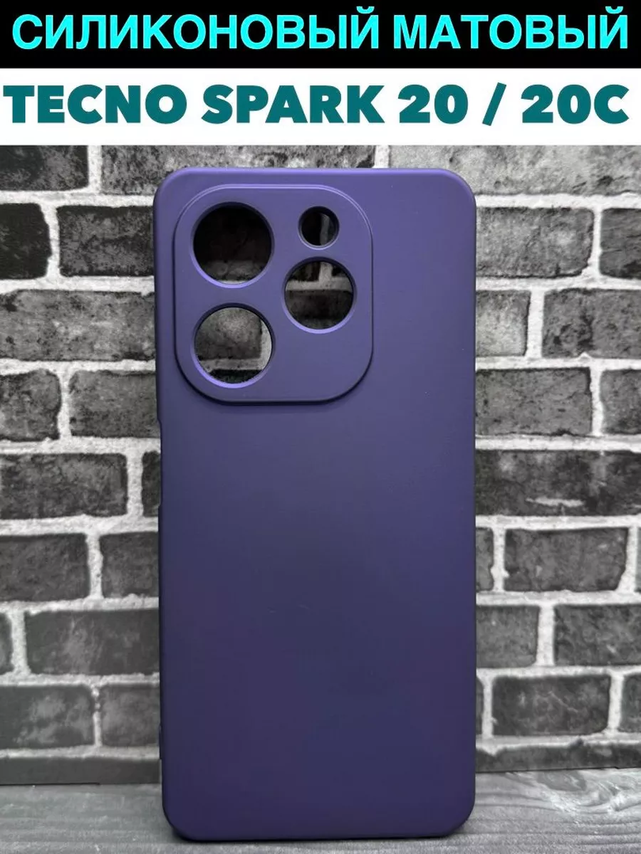 Чехол для Tecno Spark 20, 20C