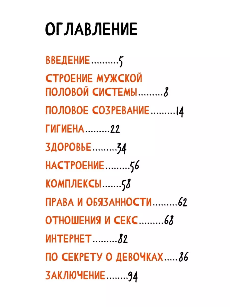 Домашнее видео секса мамы и сына на диване