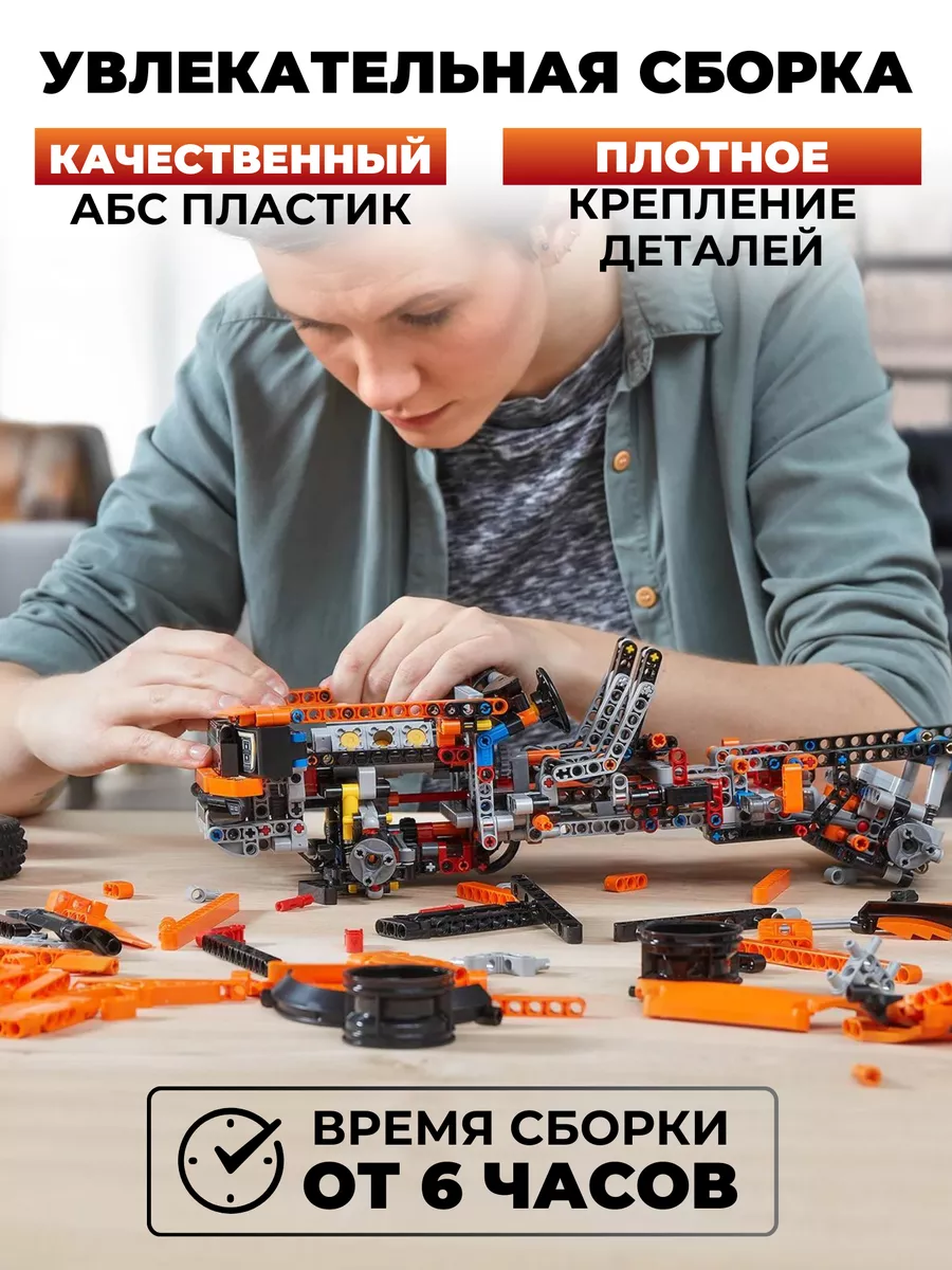 Конструктор lego аналог техник Ford Raptor F-150 LEGO 208641508 купить за 2  158 ₽ в интернет-магазине Wildberries