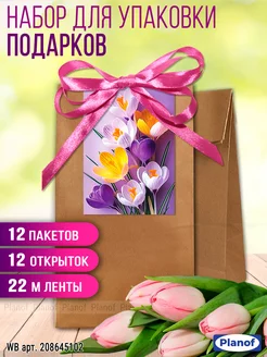 Подарочные пакеты на 8 марта, набор 12 шт EcoTop 208645102 купить за 341 ₽ в интернет-магазине Wildberries