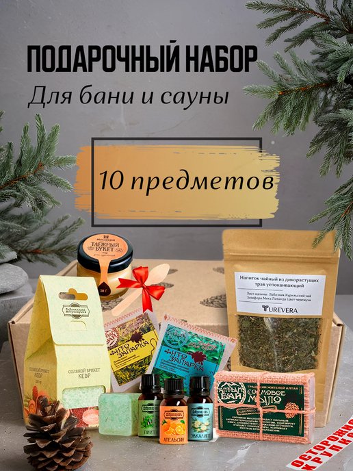 Товары для Бани и Сауны купить Недорого в Москве| БАНЯ-SHOP